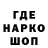 МЕТАДОН кристалл Hank D