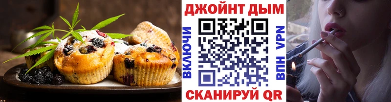 что такое наркотик  Прохладный  Canna-Cookies марихуана 