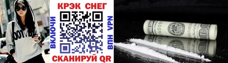 Cocaine FishScale Прохладный