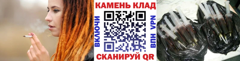 ГАШ хэш  магазин продажи наркотиков  Прохладный 