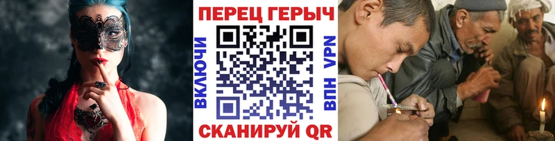 darknet телеграм  где купить наркоту  Прохладный  Героин VHQ  МЕГА зеркало 