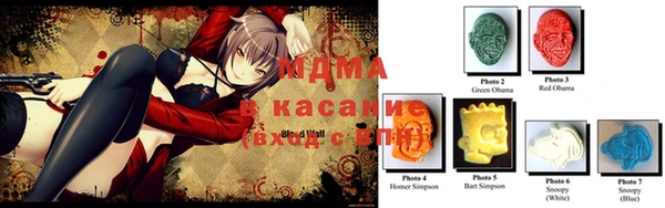 мяу мяу кристалл Арсеньев