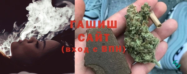 мяу мяу кристалл Арсеньев