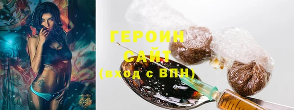 мяу мяу кристалл Арсеньев