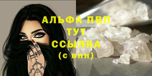 МДМА Балабаново