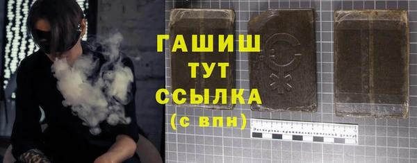jwh Армянск