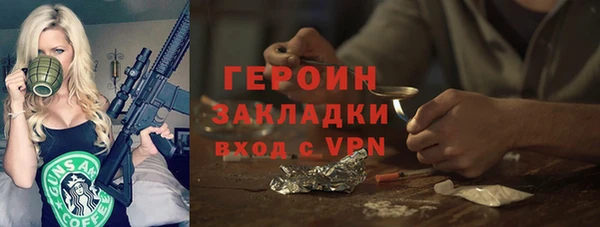 прущие грибы Баксан