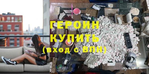 мяу мяу кристалл Арсеньев