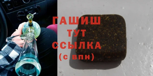 jwh Армянск