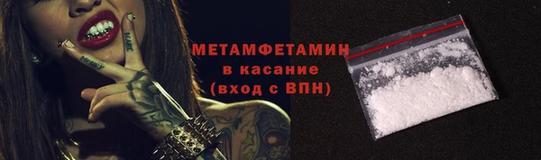 jwh Армянск