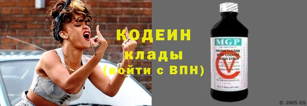 jwh Армянск