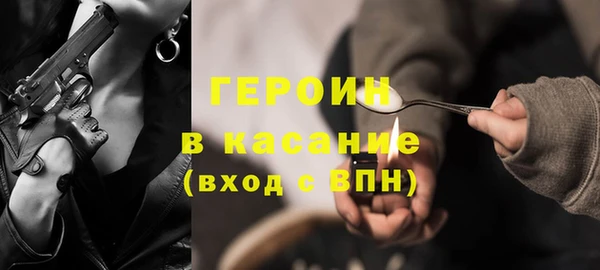 мяу мяу кристалл Арсеньев