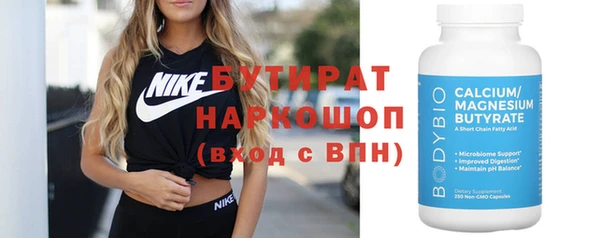 jwh Армянск