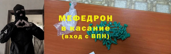 мдпв Аркадак