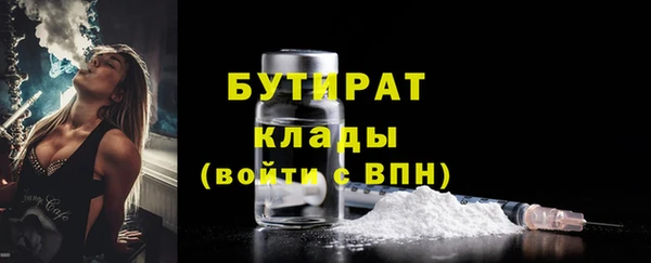 jwh Армянск