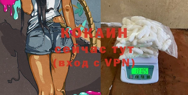 jwh Армянск