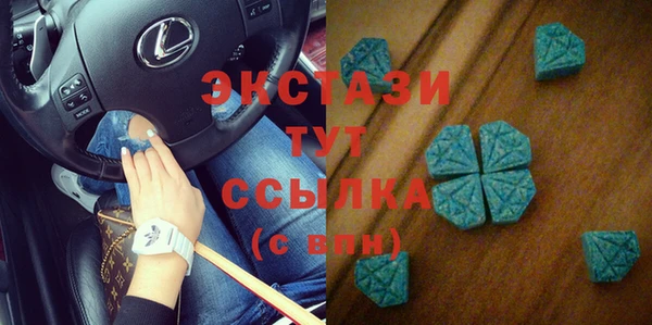 jwh Армянск