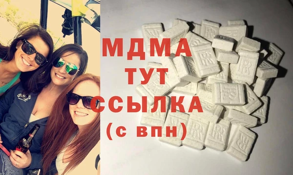 мяу мяу кристалл Арсеньев