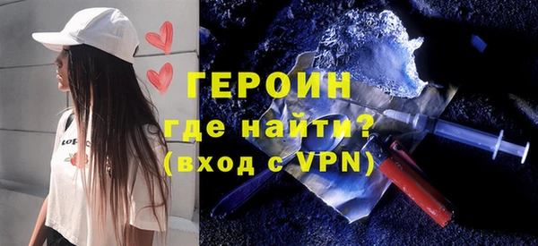 мяу мяу кристалл Арсеньев