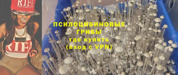 мяу мяу кристалл Арсеньев