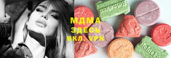 мдпв Аркадак