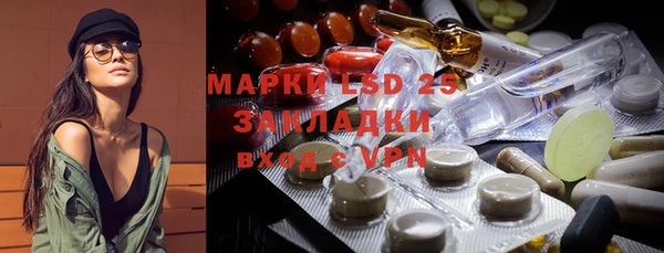 мяу мяу кристалл Арсеньев