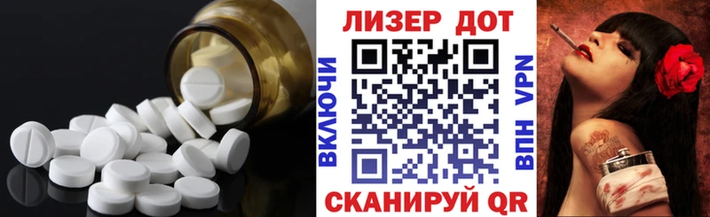 Лсд 25 экстази кислота  Прохладный 