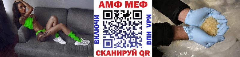 Метамфетамин винт  Прохладный 