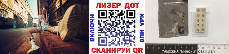 Марки 25I-NBOMe 1,8мг  Прохладный 