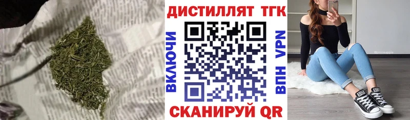 ТГК THC oil  MEGA рабочий сайт  Прохладный 