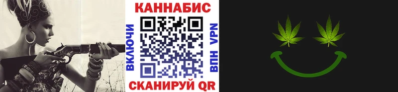 Конопля марихуана Прохладный